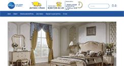 Desktop Screenshot of monolit-mebel.com